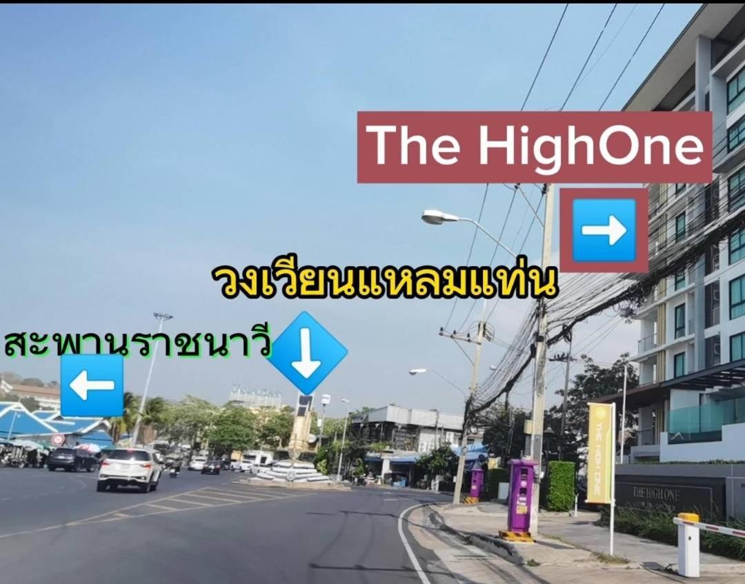 The High One Condo B Ban Laem Thaen Zewnętrze zdjęcie
